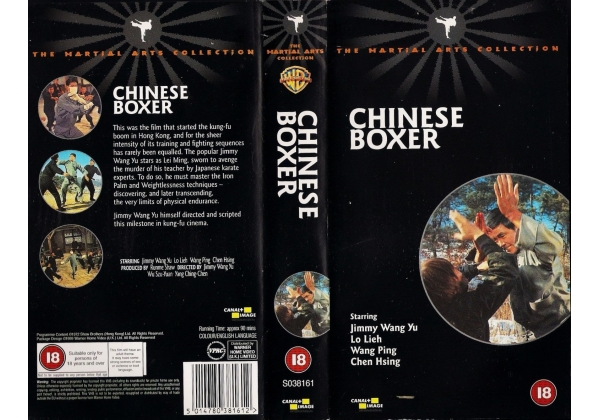 Chinese Boxer, The - video artwork