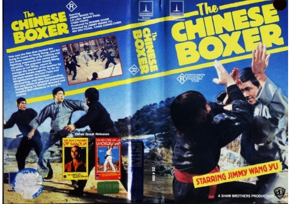 Chinese Boxter, The - video artwork