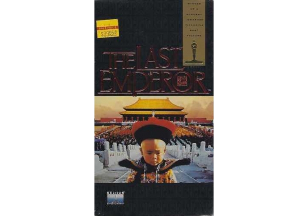 Last Emperor, The - video artwork