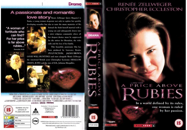 Price Above Rubies A 1997 On Film Four United Kingdom VHS Videotape 