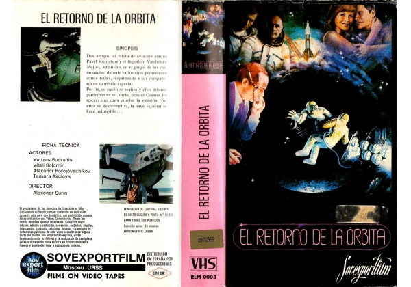 Return of the Orbit, The - video artwork