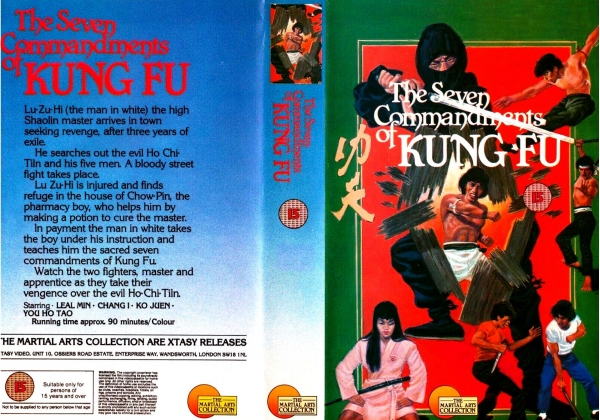 Seven Commandments of Kung Fu, The - video artwork
