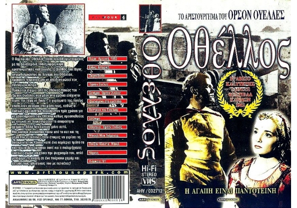 Tragedy Of Othello The Moor Of Venice The 1952 On Arthouse Greece 